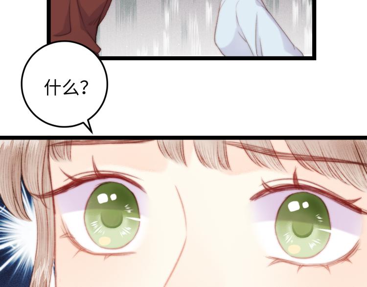 第143话 中箭59