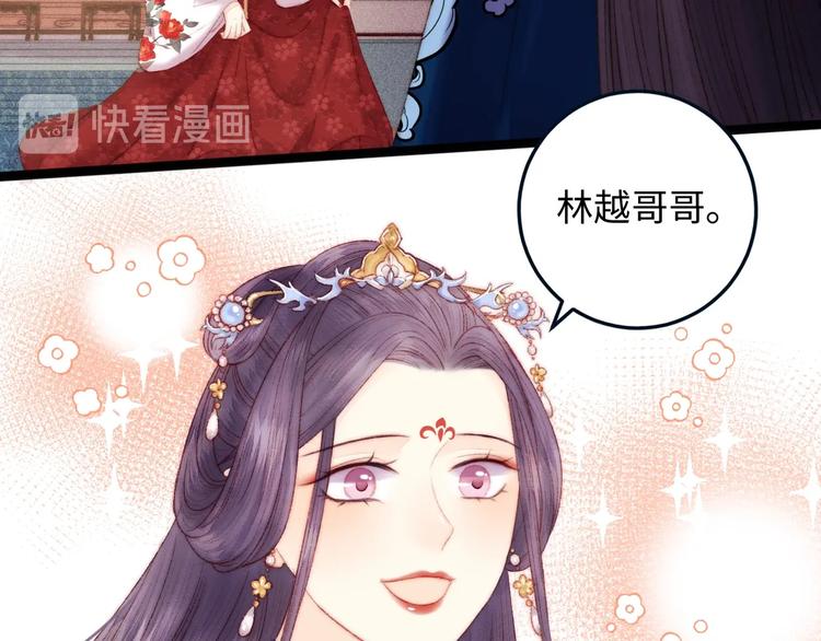 第93话 旨意11