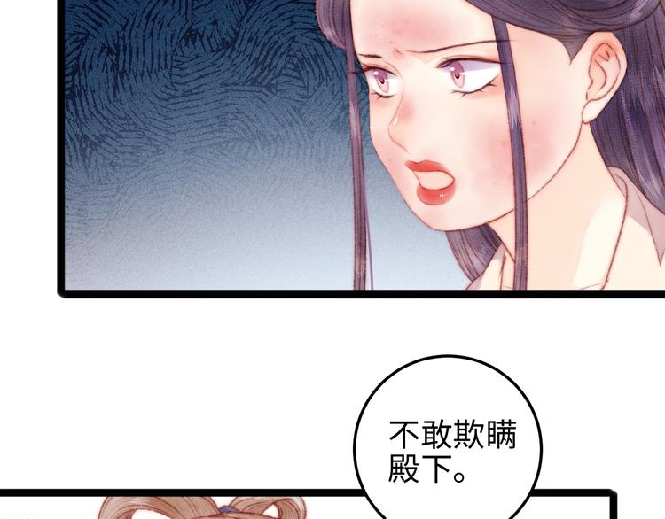 第103话 教养24
