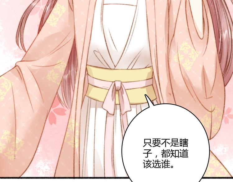 第10话 将军有何贵干41