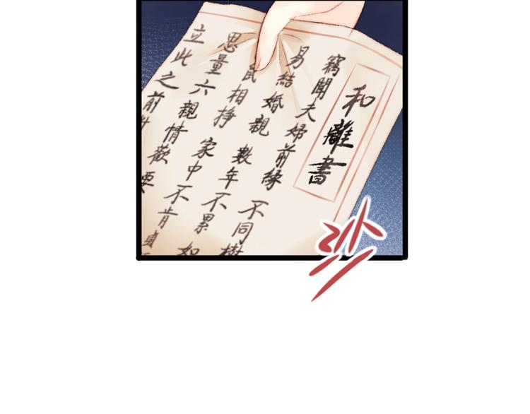 第53话 卿本佳人55