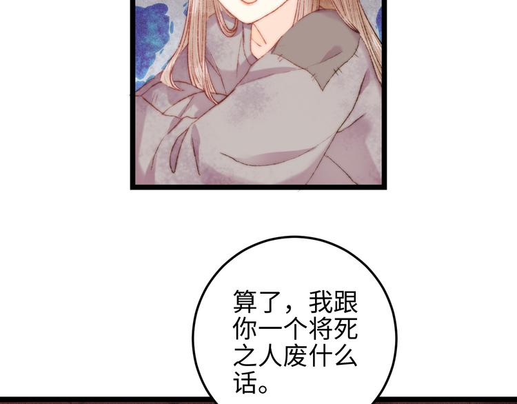 第113话 入狱54