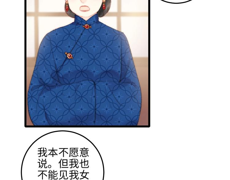 第75话 有人可依66