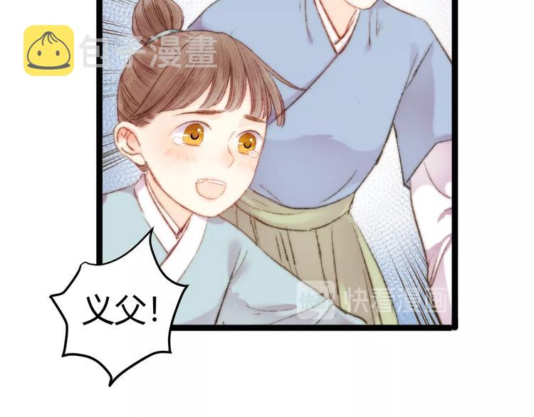 第46话 医手翻云54