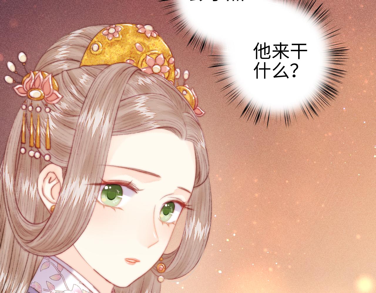 番外一27