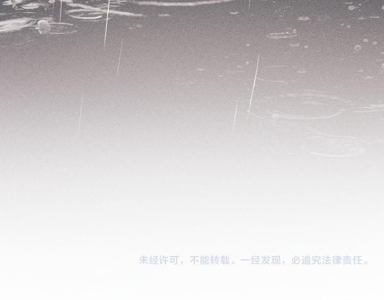第131话 自作多情？81