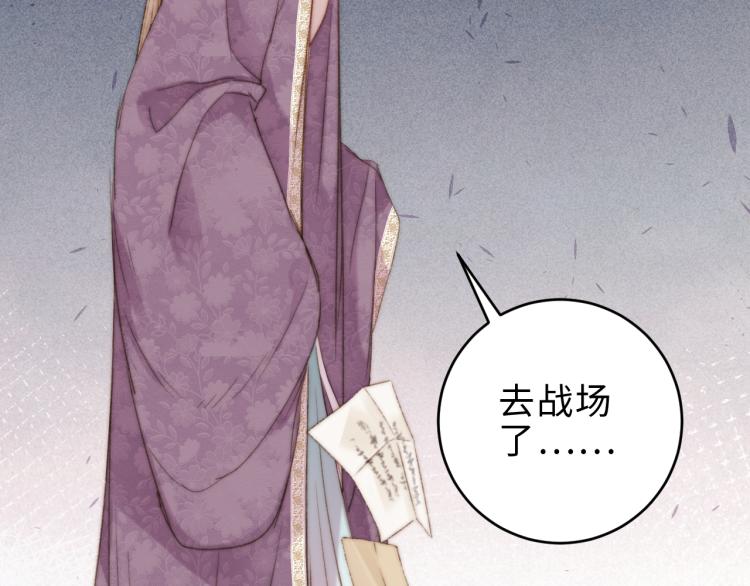 第139话 上战场34