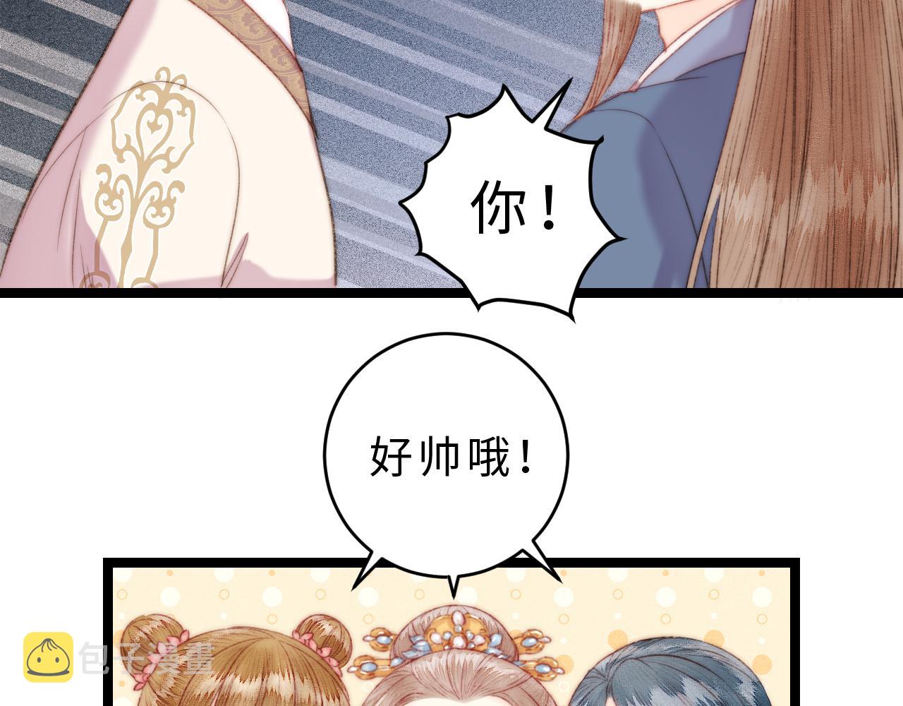 番外二47