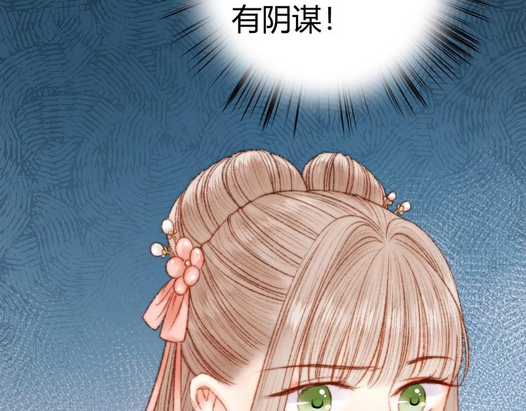 第37话 小人得志36