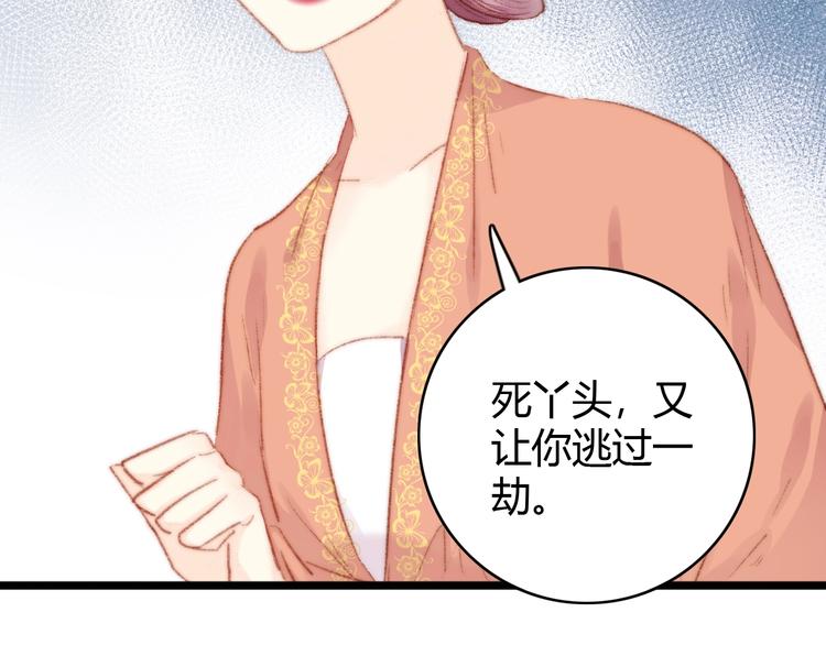 第34话 扬名京城82