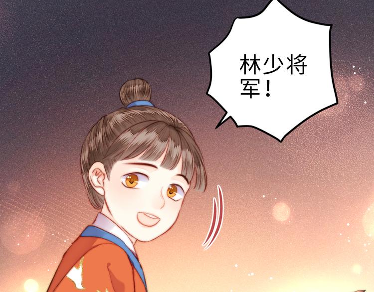 第129话 补偿27