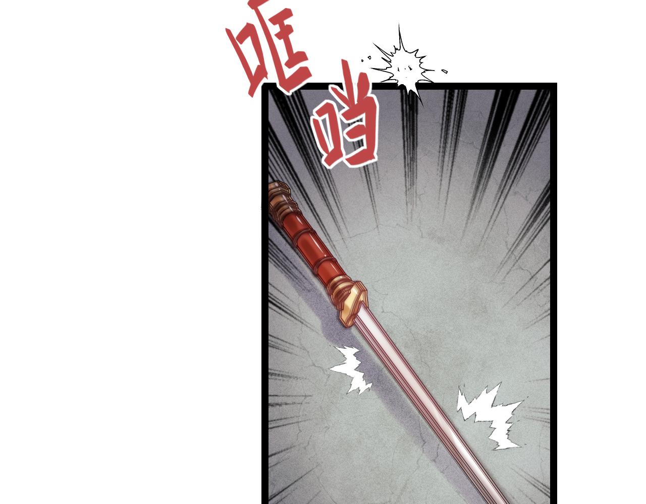 第150话 刺客50