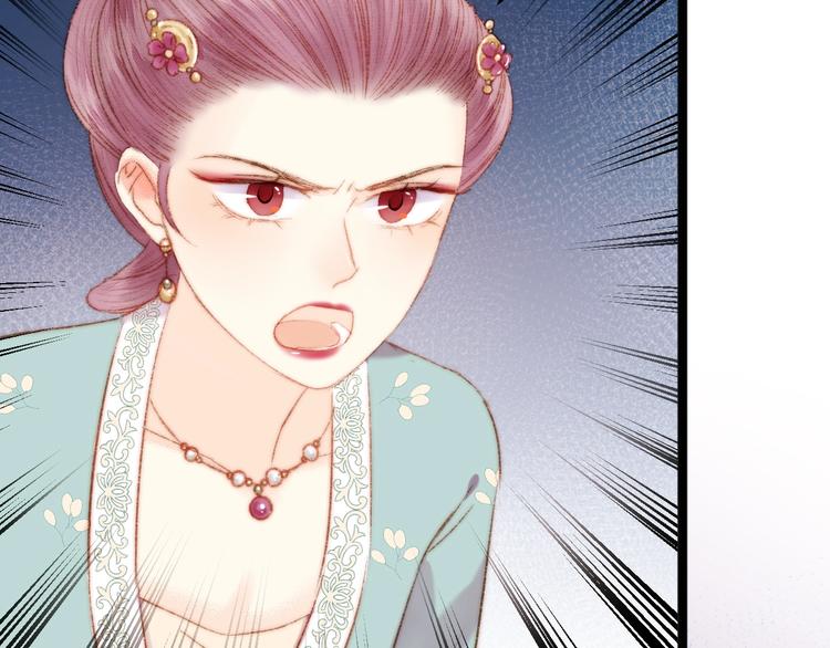 第51话 和离73