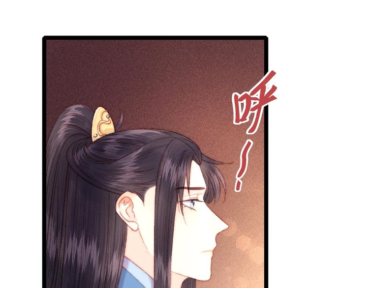 第98话 道歉61