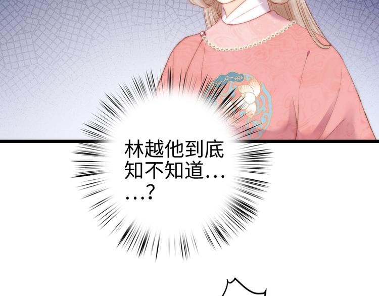 第83话 分神58