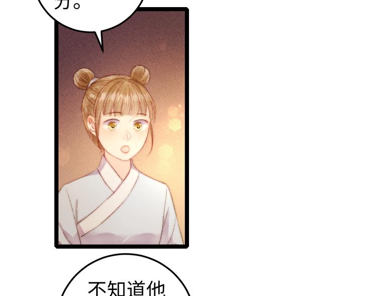 第101话 求诊52