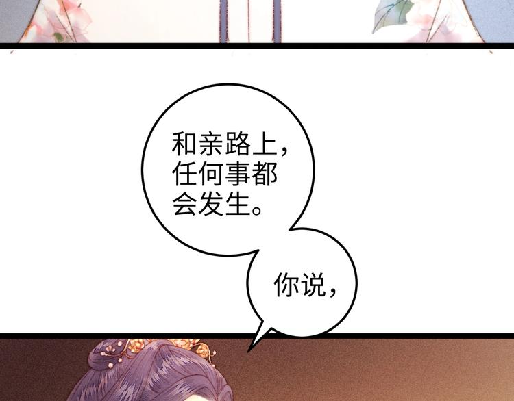 第102话 重疾8