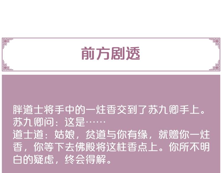 第107话 欣赏64