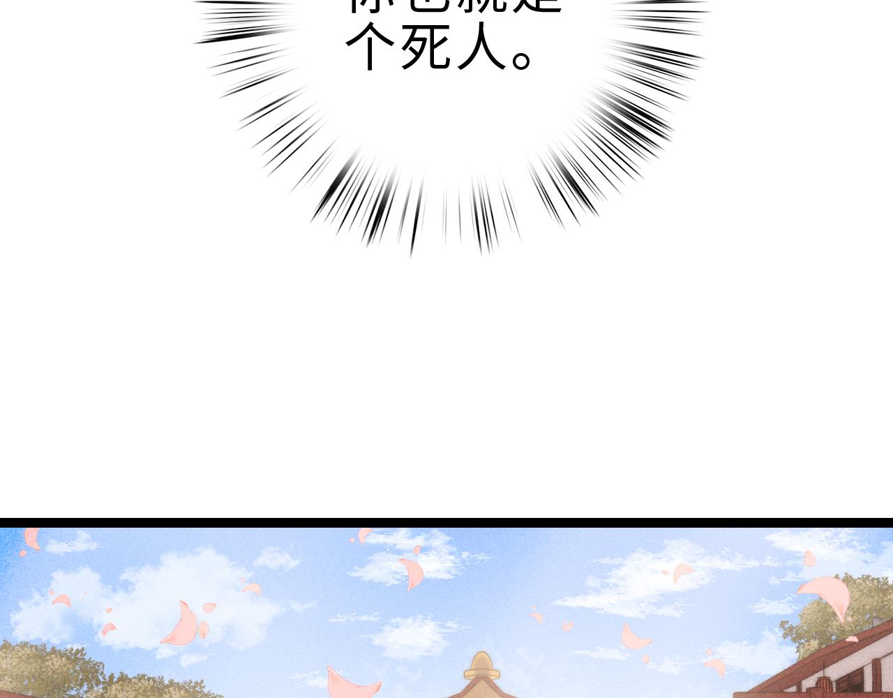 第149话 婚 礼37
