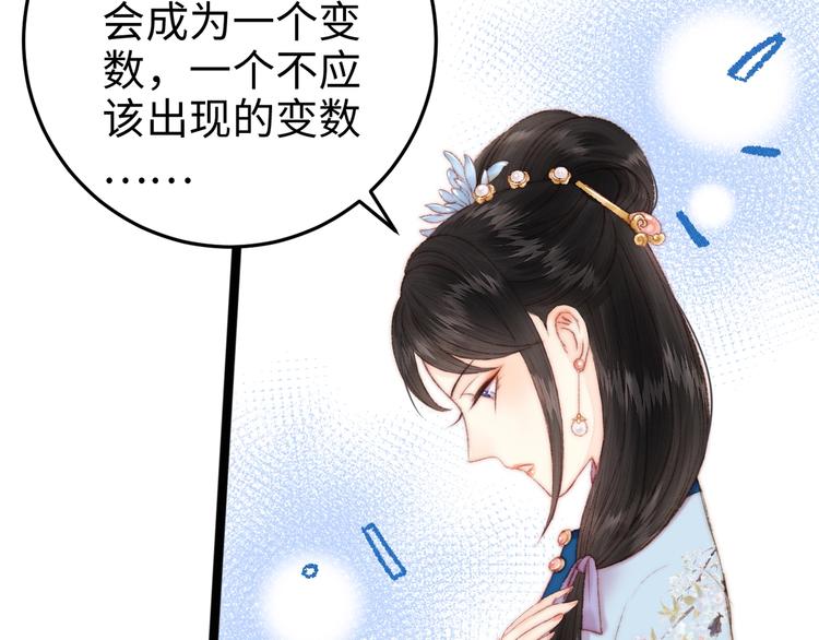 第94话 香囊15
