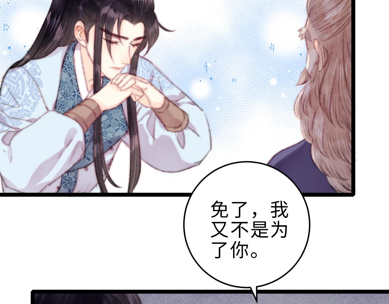 第154话 玄靖王45