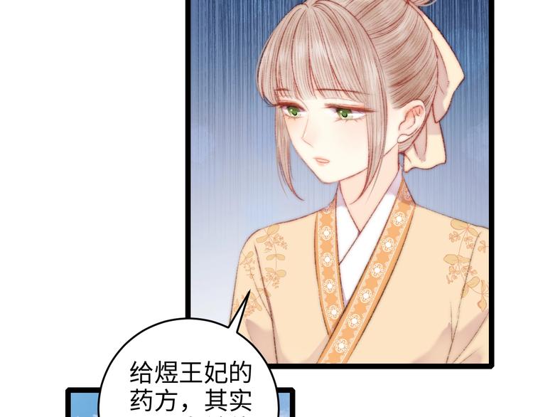第71话 当众暴露44