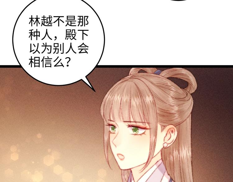 第102话 重疾10