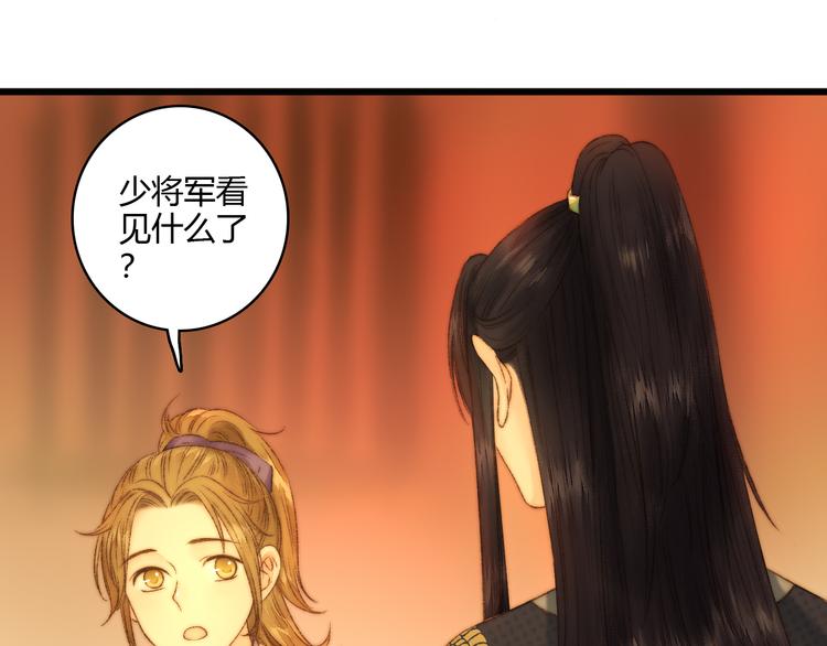 第8话 拜师酒4