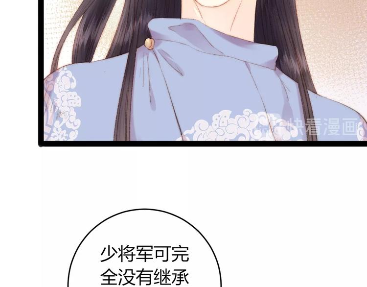 第49话 一言为定12