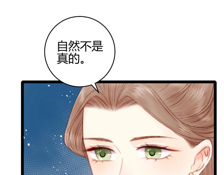 第59话 良人9