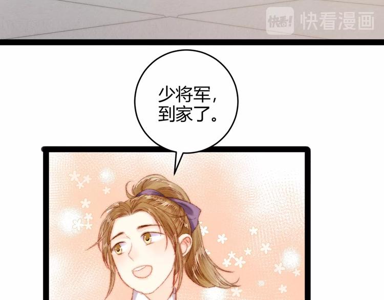 第48话 拉钩！59