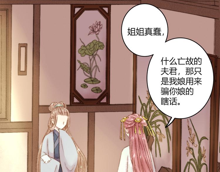 第2话 血债血偿46
