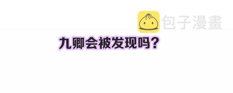 第79话 危机四伏89