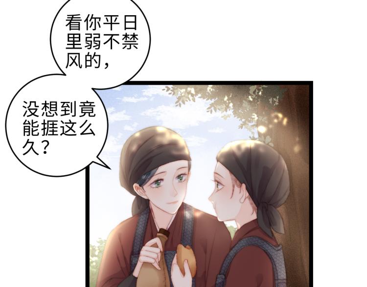 第139话 上战场40