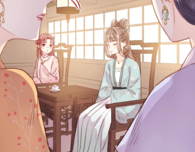 第31话 嫡女风范68