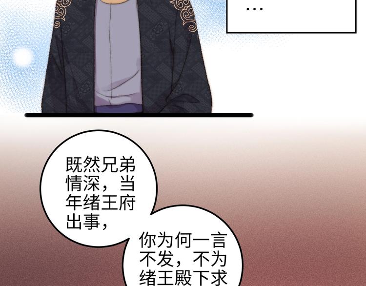 第106话 阿默47