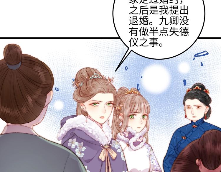 第75话 有人可依64