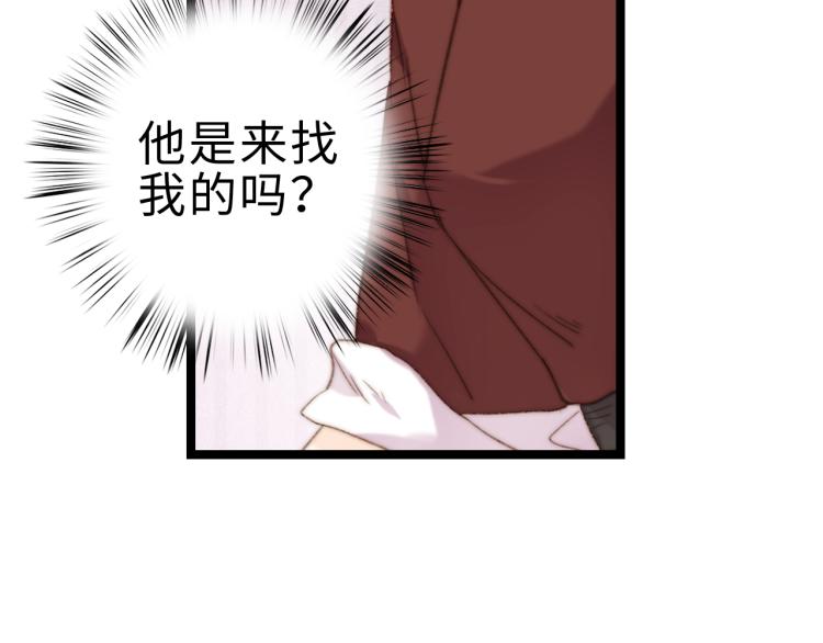 第141话 我是大夫68
