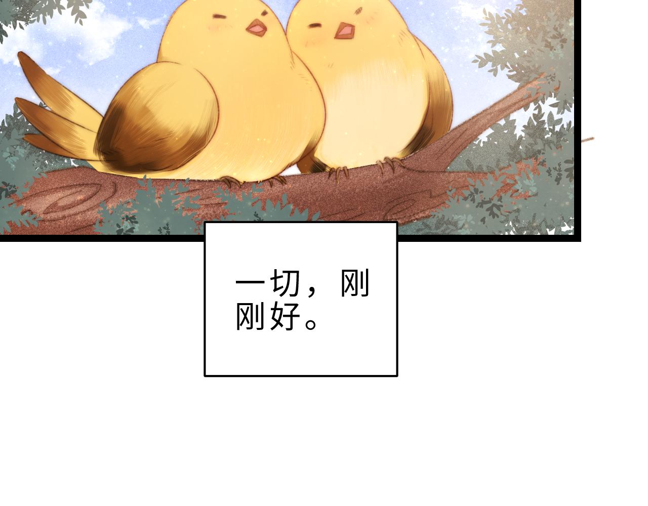 番外二67