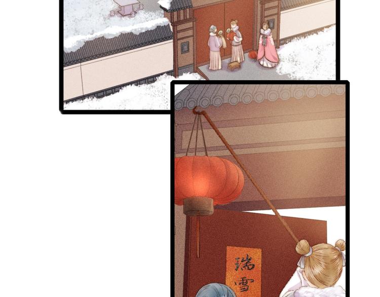 第86话 贺年31