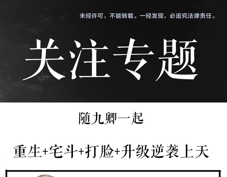第10话 将军有何贵干76