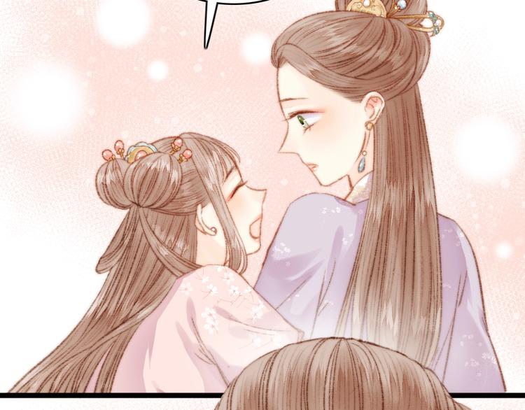 第37话 小人得志98
