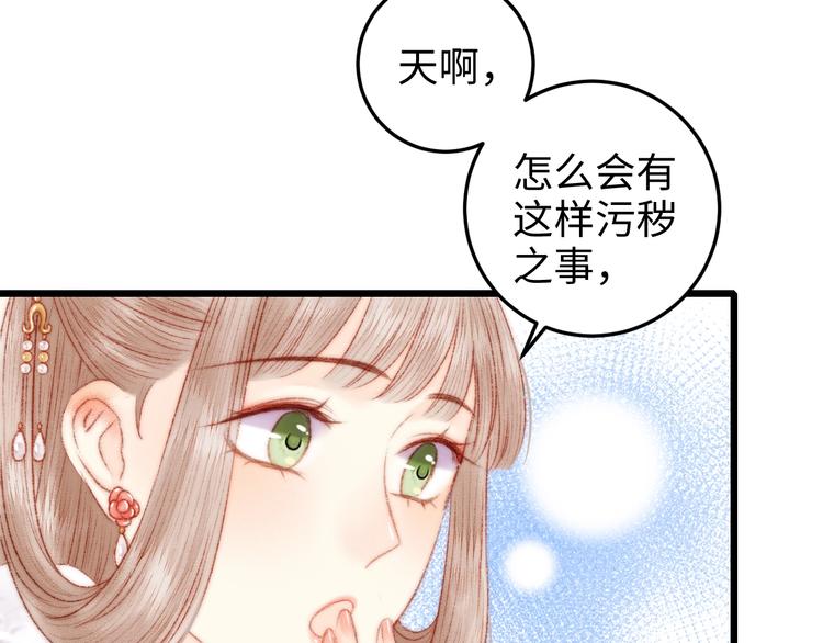第84话 反转53