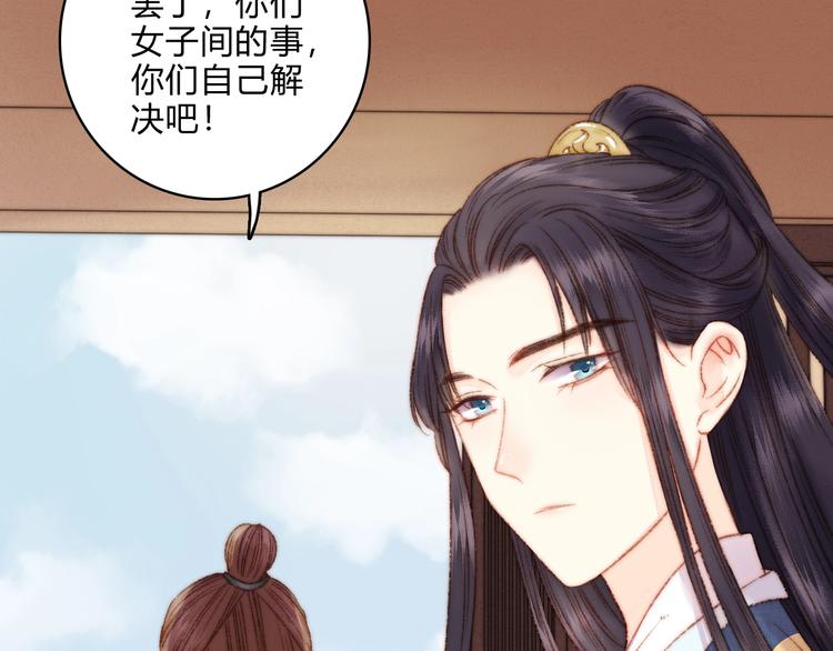 第18话 对峙87
