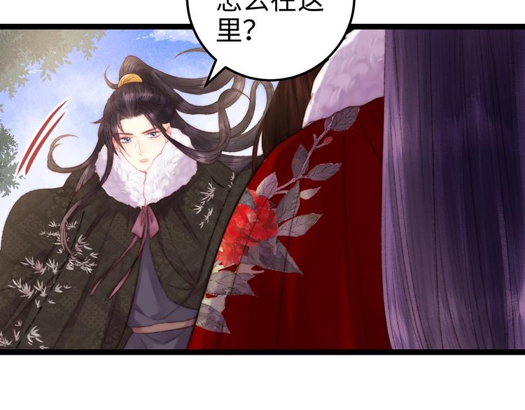 第89话 得罪29