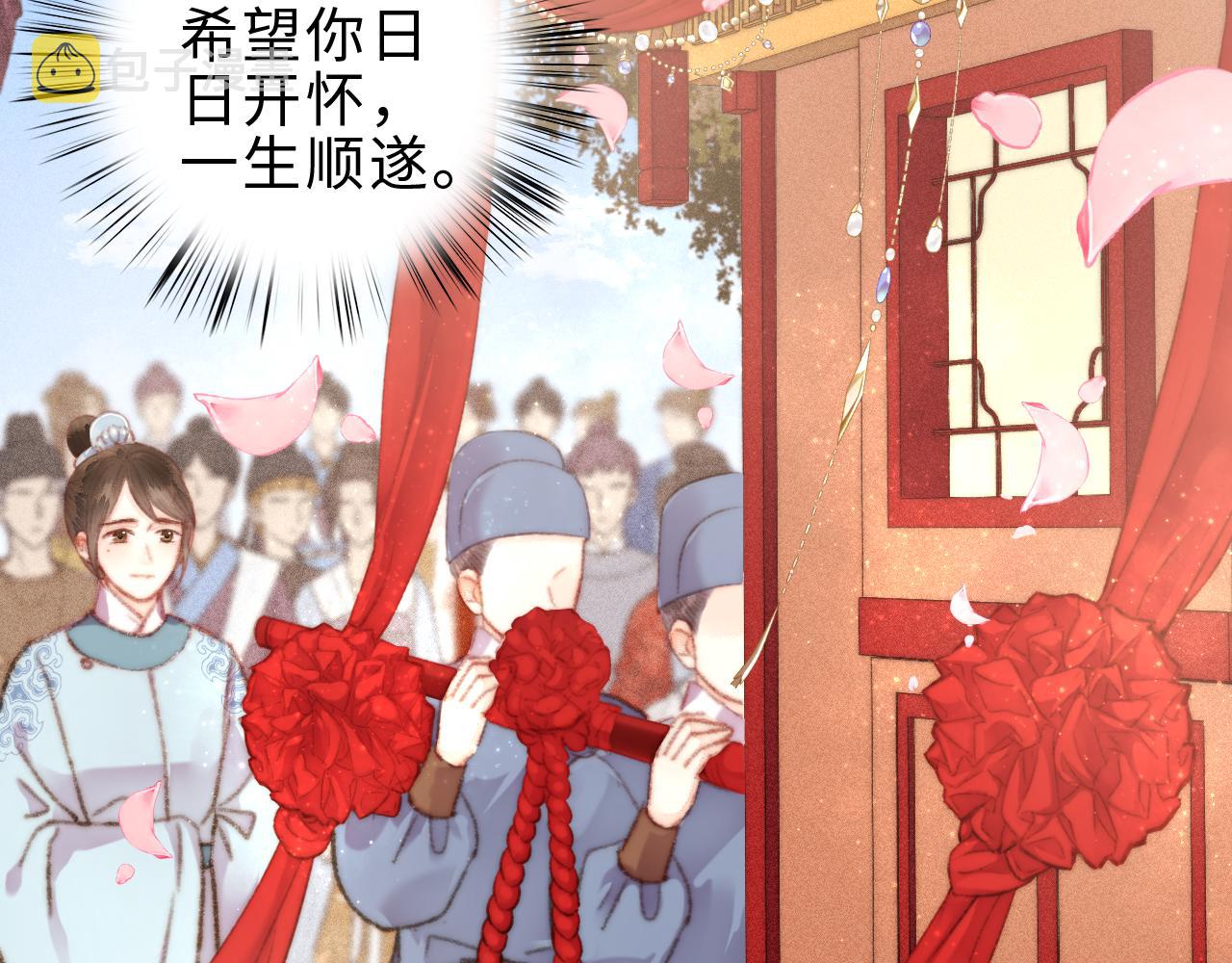 第155话 下聘72
