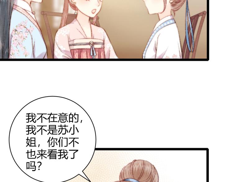 第60话 煽风点火12