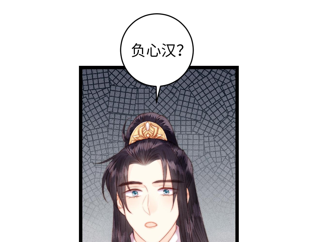 第148话 负心汉53