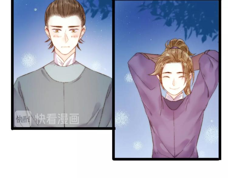 第42话 冲冠一怒为红颜51