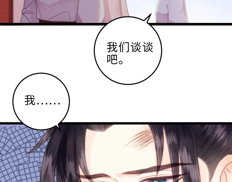第145话 原因18